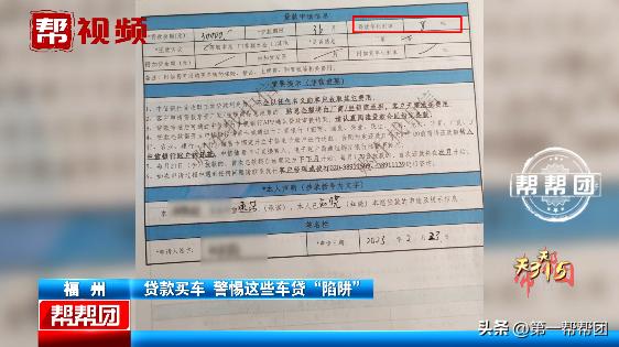 买车0利息贷款是什么猫腻,买车零利息有什么猫腻