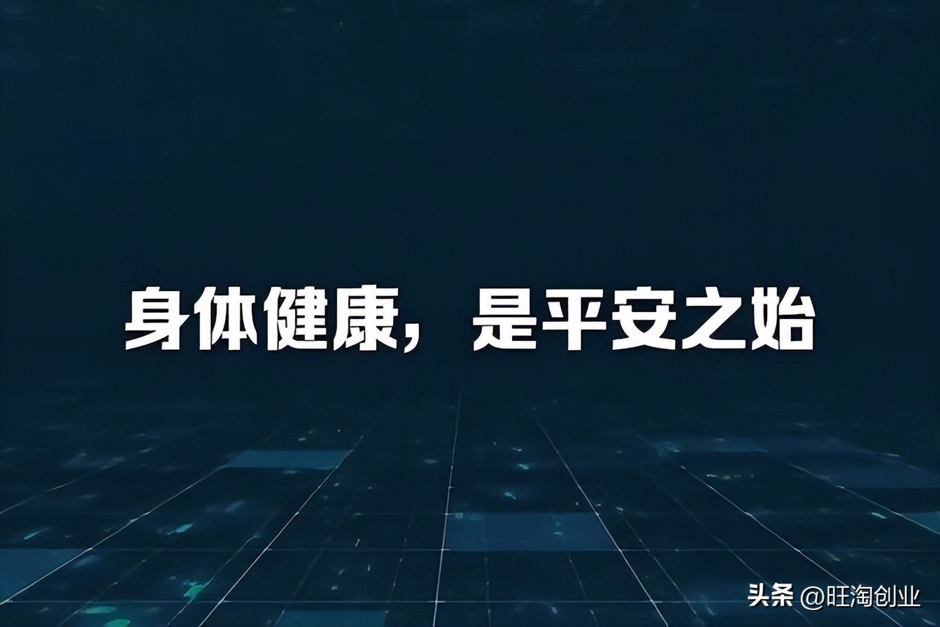 自己创业投资小的项目,新型投资加盟项目