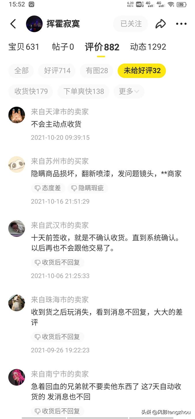 二手市场的商家,二手市场商家靠谱吗