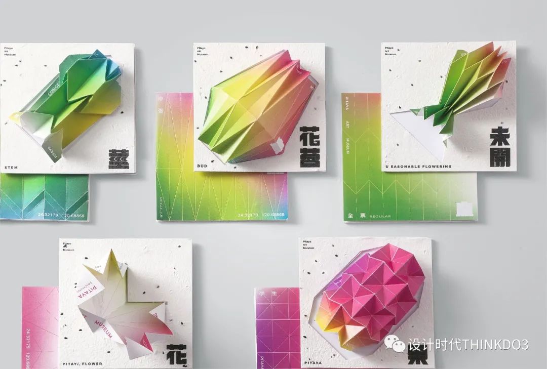 2021包装红点设计奖,2016德国红点最佳设计奖获奖作品