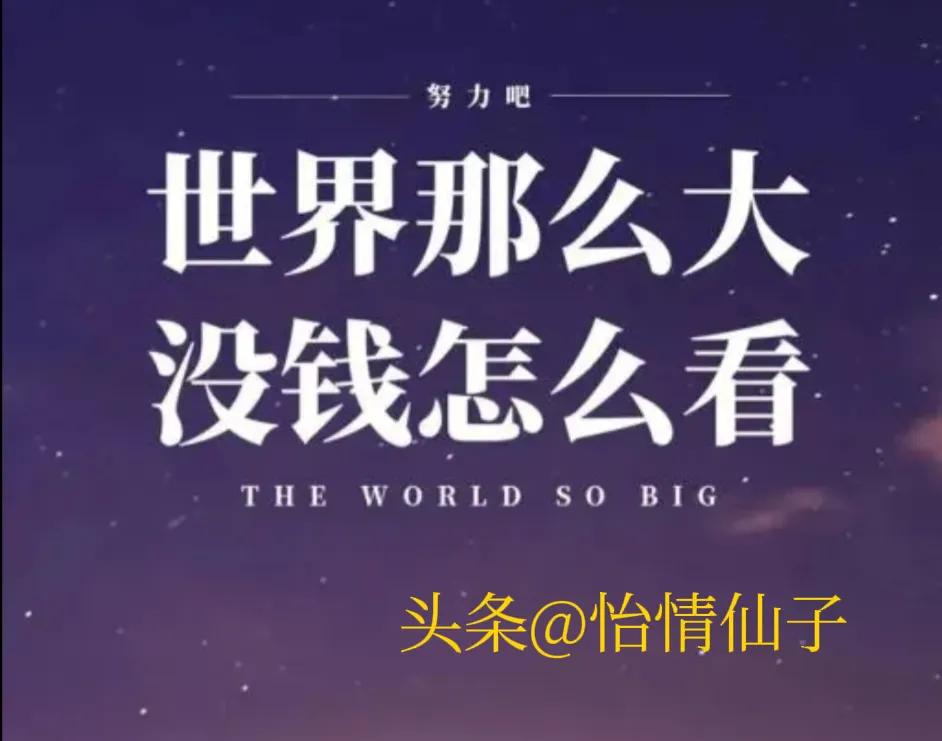 新手小白赚钱其实挺难的,学会这一招赚钱很简单