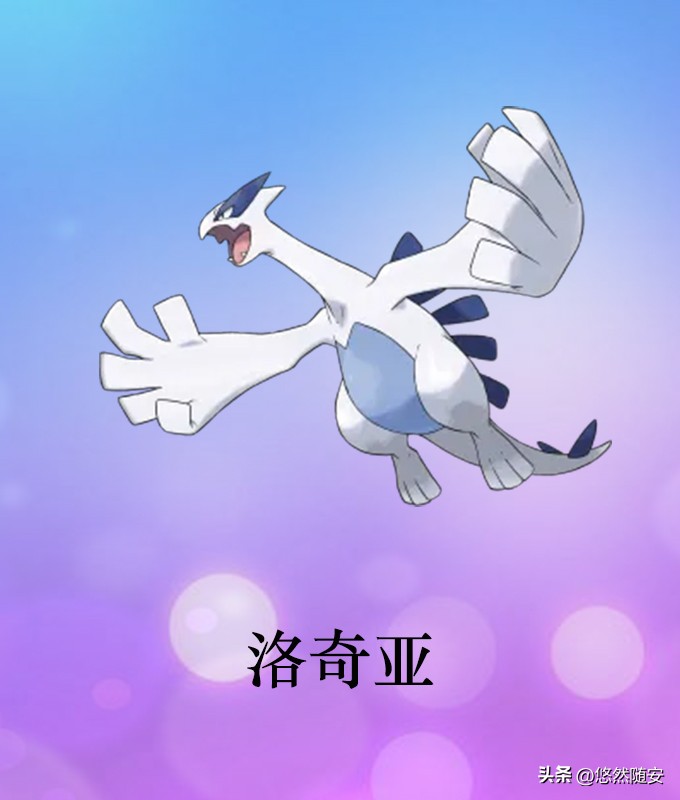 宝可梦伊布全部进化形态,宝可梦剑盾泪眼蜥进化形态