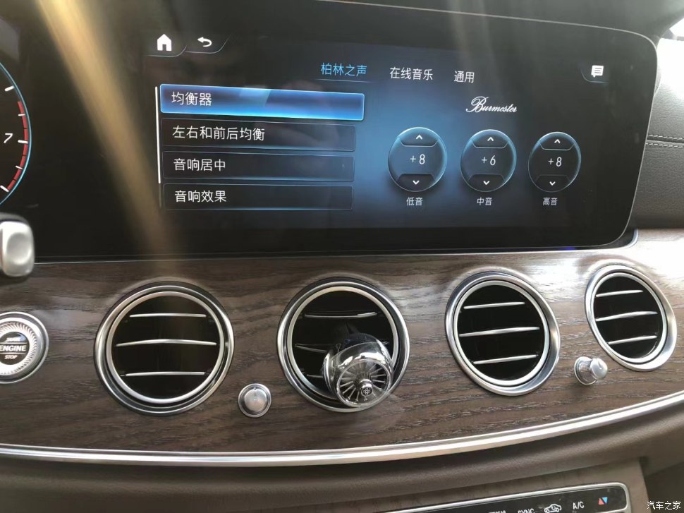 23款e260l一阶,23款e260l奔驰