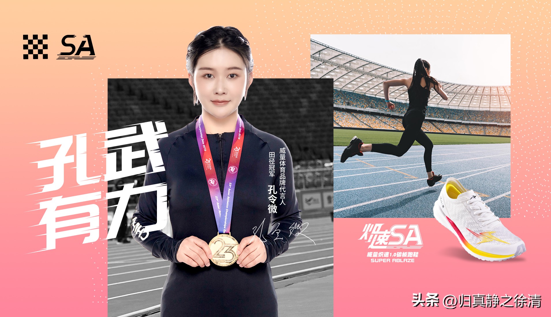 迪卡侬跑鞋和亚瑟士跑鞋,缓震跑鞋推荐前十名跑鞋