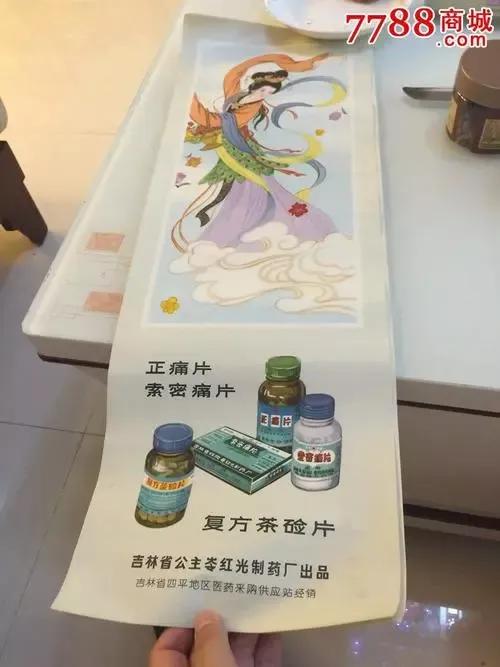 公主岭药厂排名,吉林红光制药厂还在吗