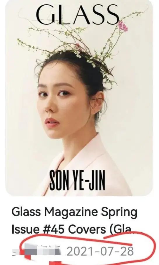 玄彬孙艺珍辟谣离婚传闻,玄彬孙艺珍离婚没