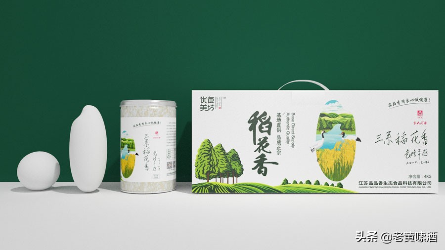 稻花香酒是湖北产的吗,湖北稻花香老字号