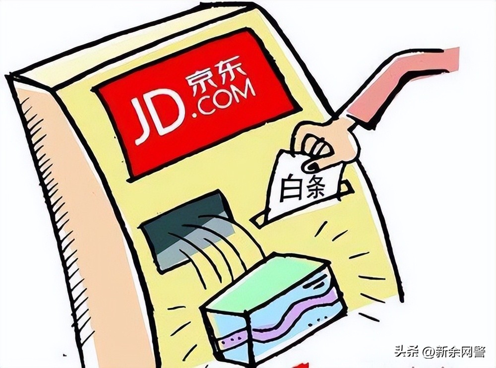 警惕冒充电商客服直播,警惕冒充客服新骗局