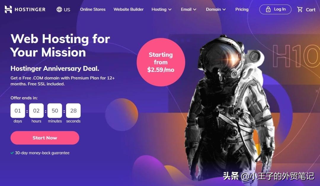 hostinger购买后怎么登陆,如何购买hostinger主机