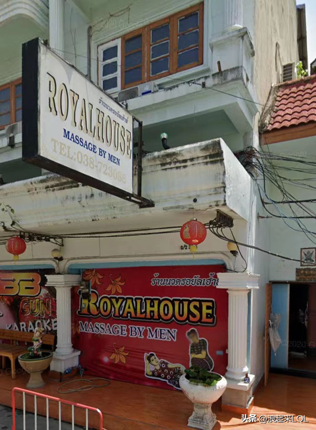 彩虹指南|泰国旅游玩转芭提雅，TUKCOM区域按摩Spa全攻略