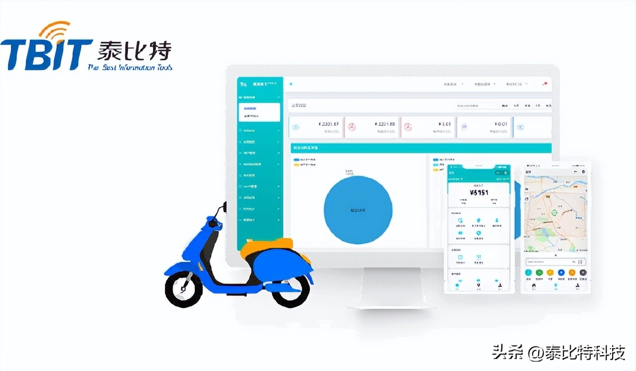 电动车出租管理系统,电动车租赁管理系统表格