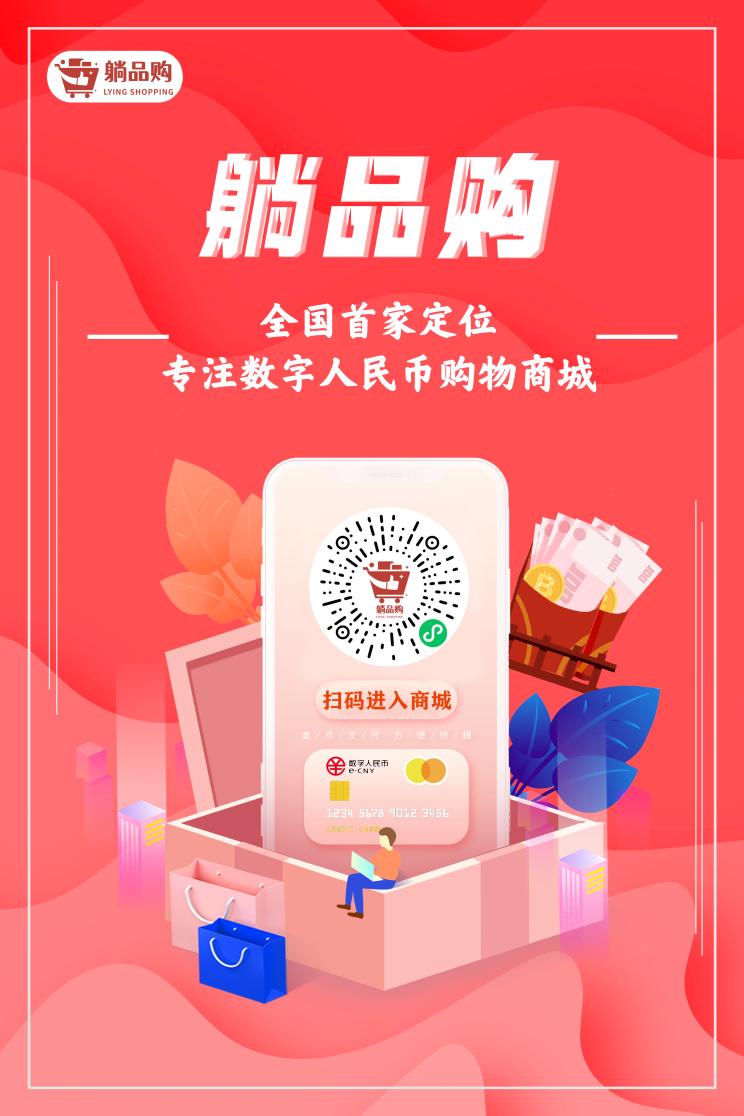 福州数字人民币哪些地方可以用,江苏哪些地方可以用数字人民币