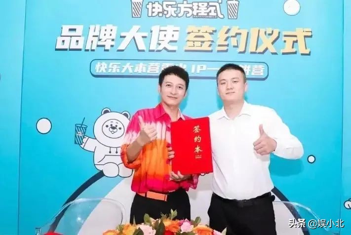 快乐大本营停播的那一期还会播吗,快乐大本营被停播原因哪一年开播