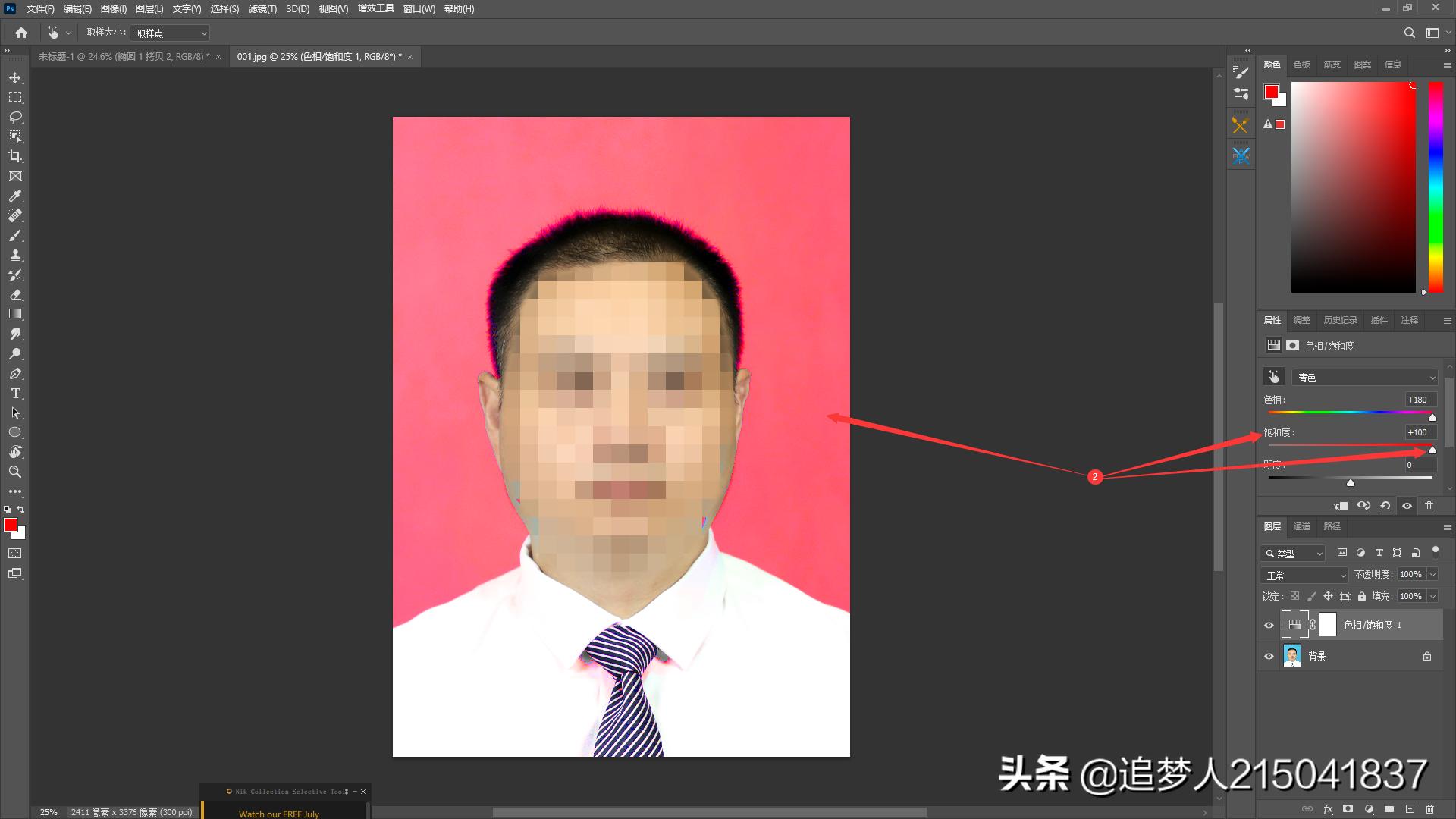 photoshop如何改证件照背景颜色,photoshop证件照怎么换背景色