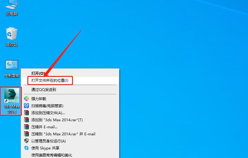 vray3.6for3dmax2016,3dsmax2014用哪个版本的vray