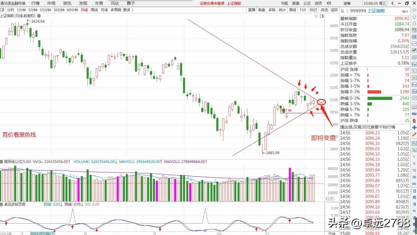 足球沙特阿拉伯对日本,足球日本vs沙特谁强
