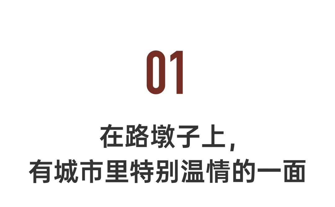 中国道路上的石墩子,路墩子设计