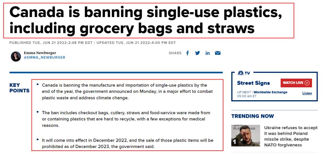 商家禁塑令,卖家清明禁塑令