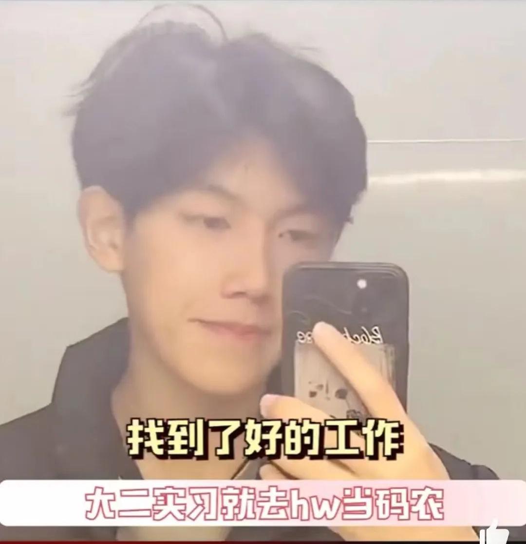 交大高材生学霸,西安交通大学学霸获42万奖学金