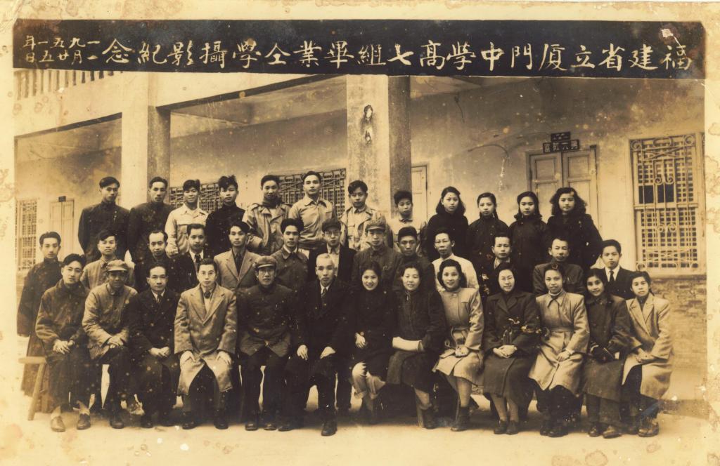 厦门五中老三届联谊会,厦门五中老三届