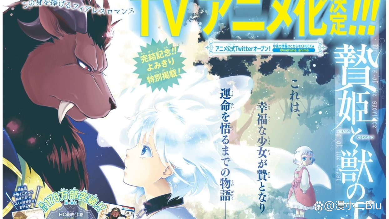 盘点2023即将上线的10部动画,盘点2023年即将播出的动漫续作