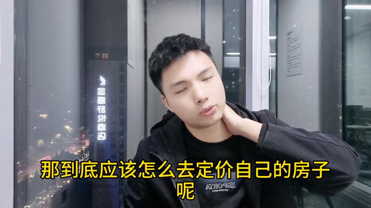 房子卖不掉如何营销,房子卖不出去怎么好卖一点