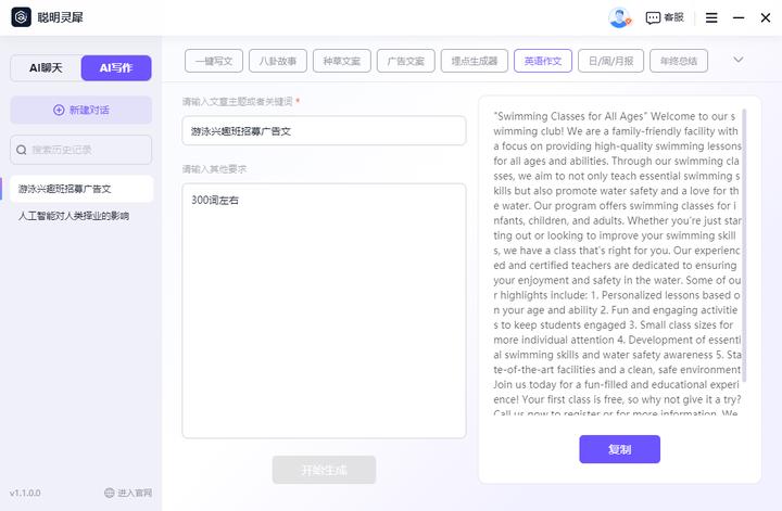 8个不为人知的高质量app推荐,8个奇怪又实用的网站
