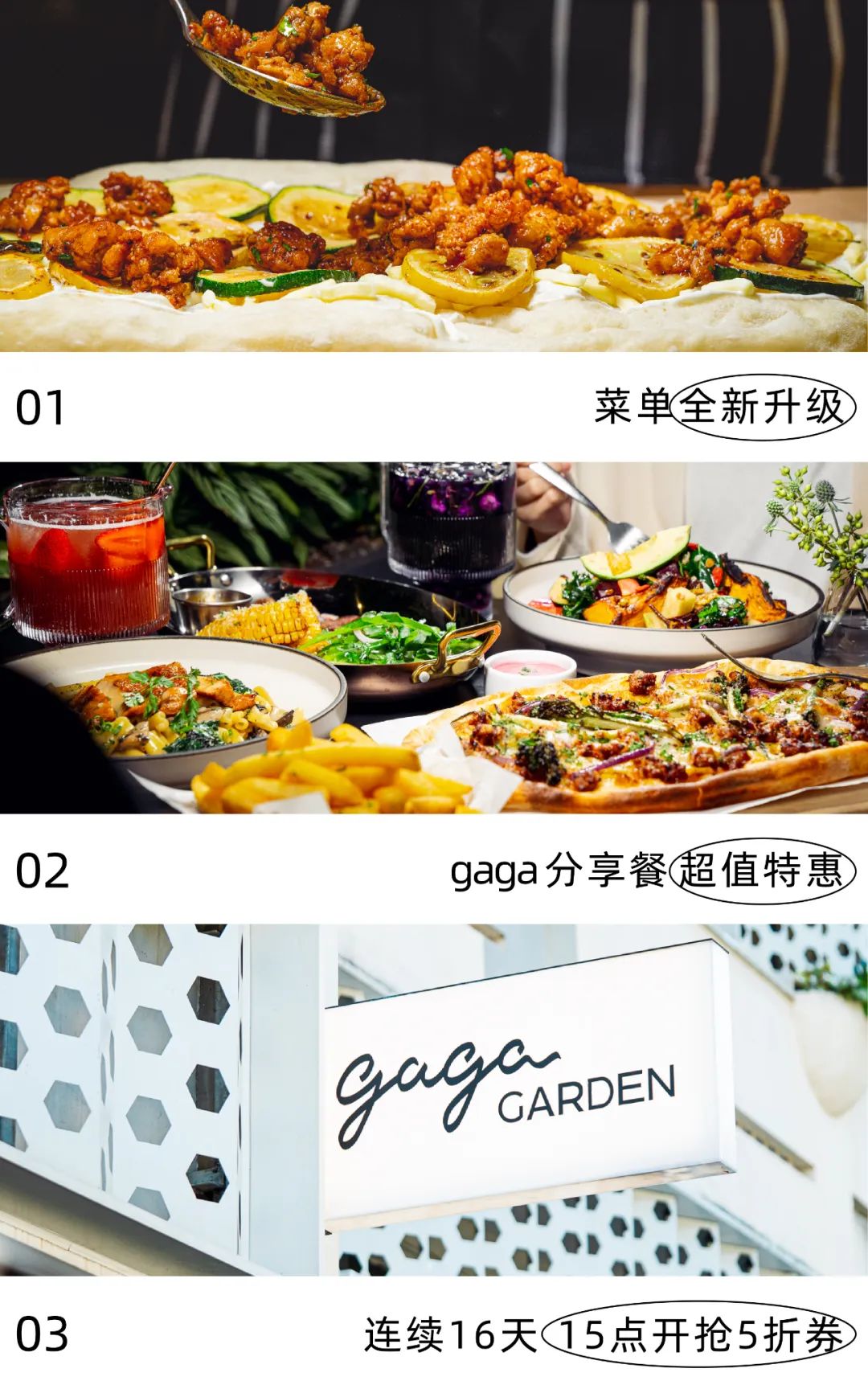 gaga平价,gaga优惠