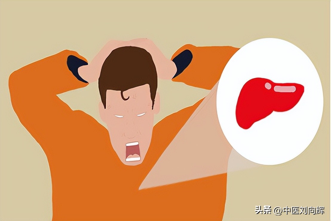 总发脾气可以吃疏肝解郁吗,爱生气疏肝解郁的方法