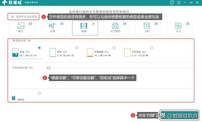 txt文件被删了怎么恢复,怎么恢复误删的txt文件