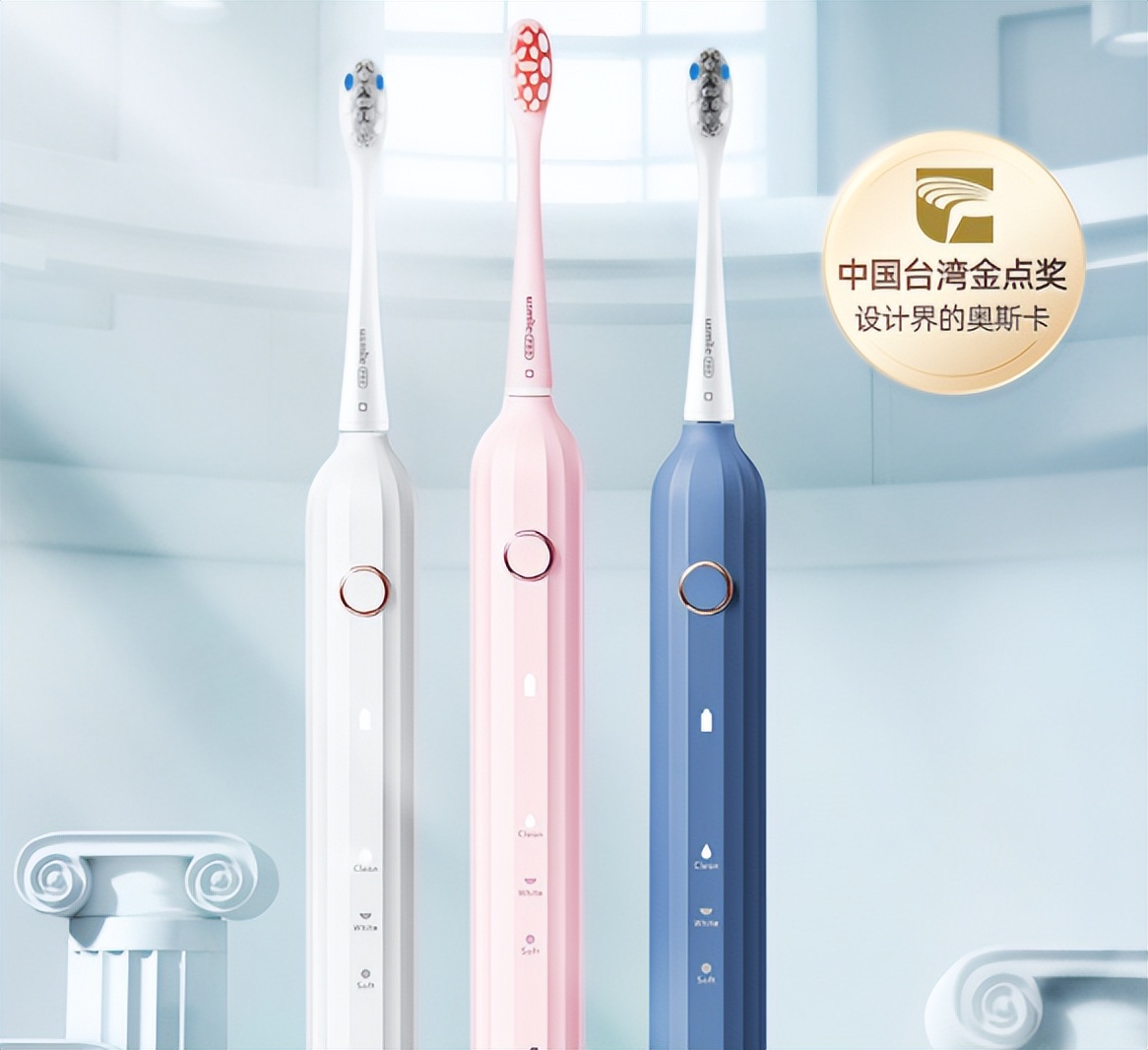 哪种品牌的电动牙刷性能比较好,罗曼电动牙刷是哪个国家的品牌