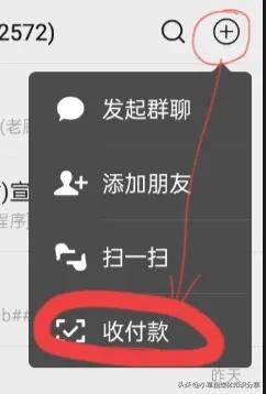 微信转账到银行卡怎样免除手续费,微信怎样转账到银行卡不花手续费