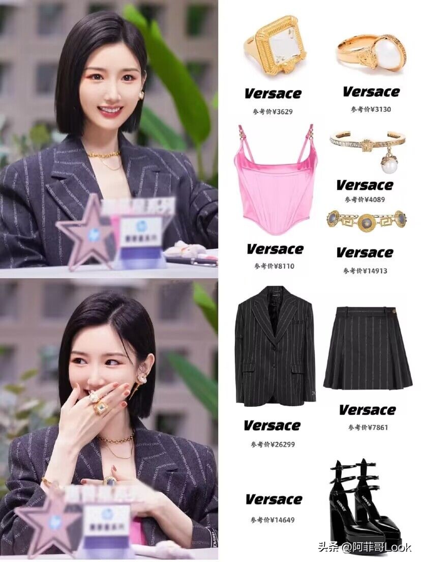 跃上高阶职场毛晓彤参加了几期,跃上高阶职场毛晓彤造型图