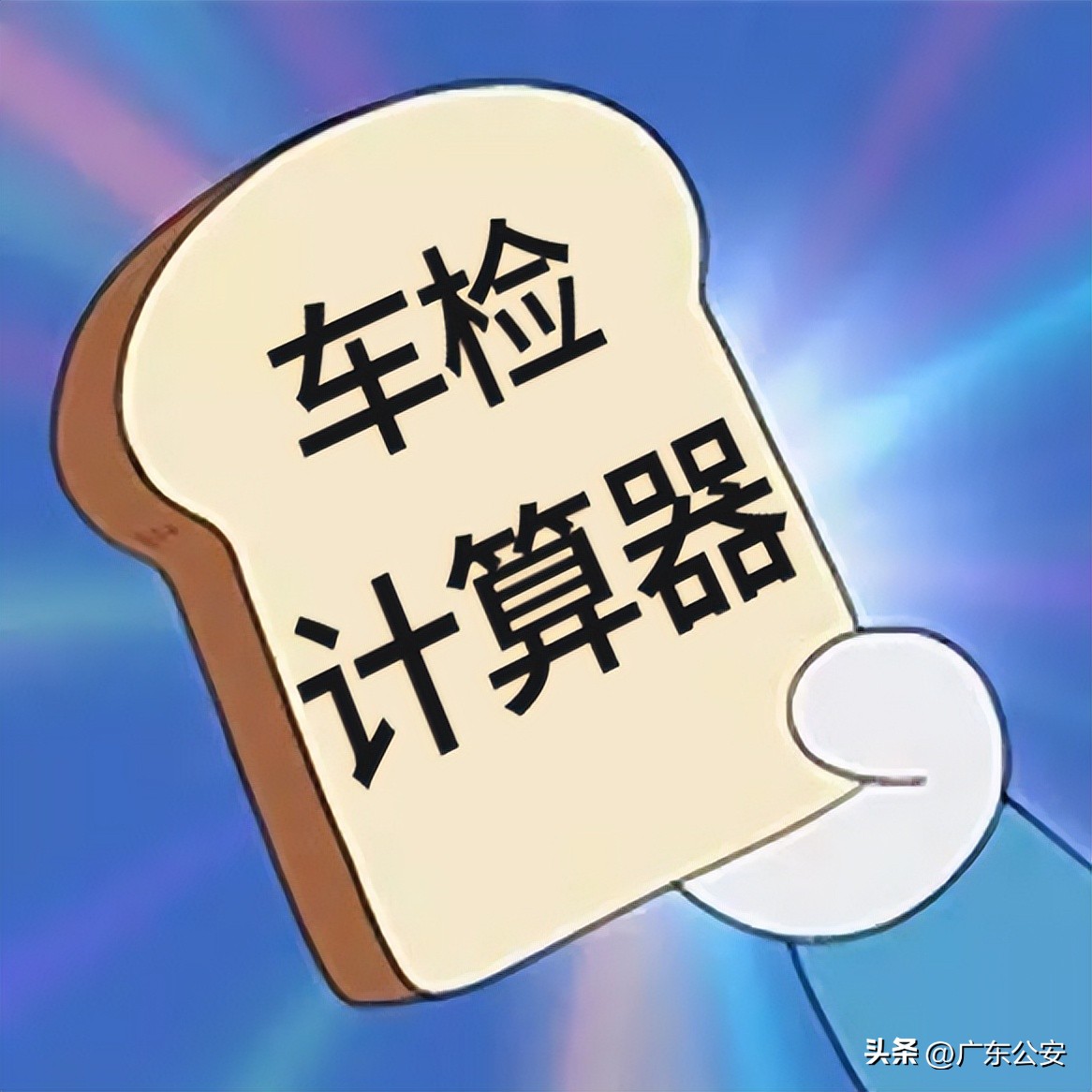 爱车年检怎么检,爱车要不要年检如何查询