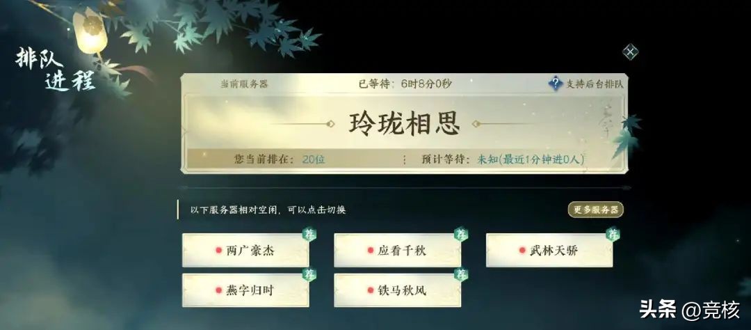 逆水寒手游刚开服能拿哪些绝技,逆水寒手游开服到现在最新攻略