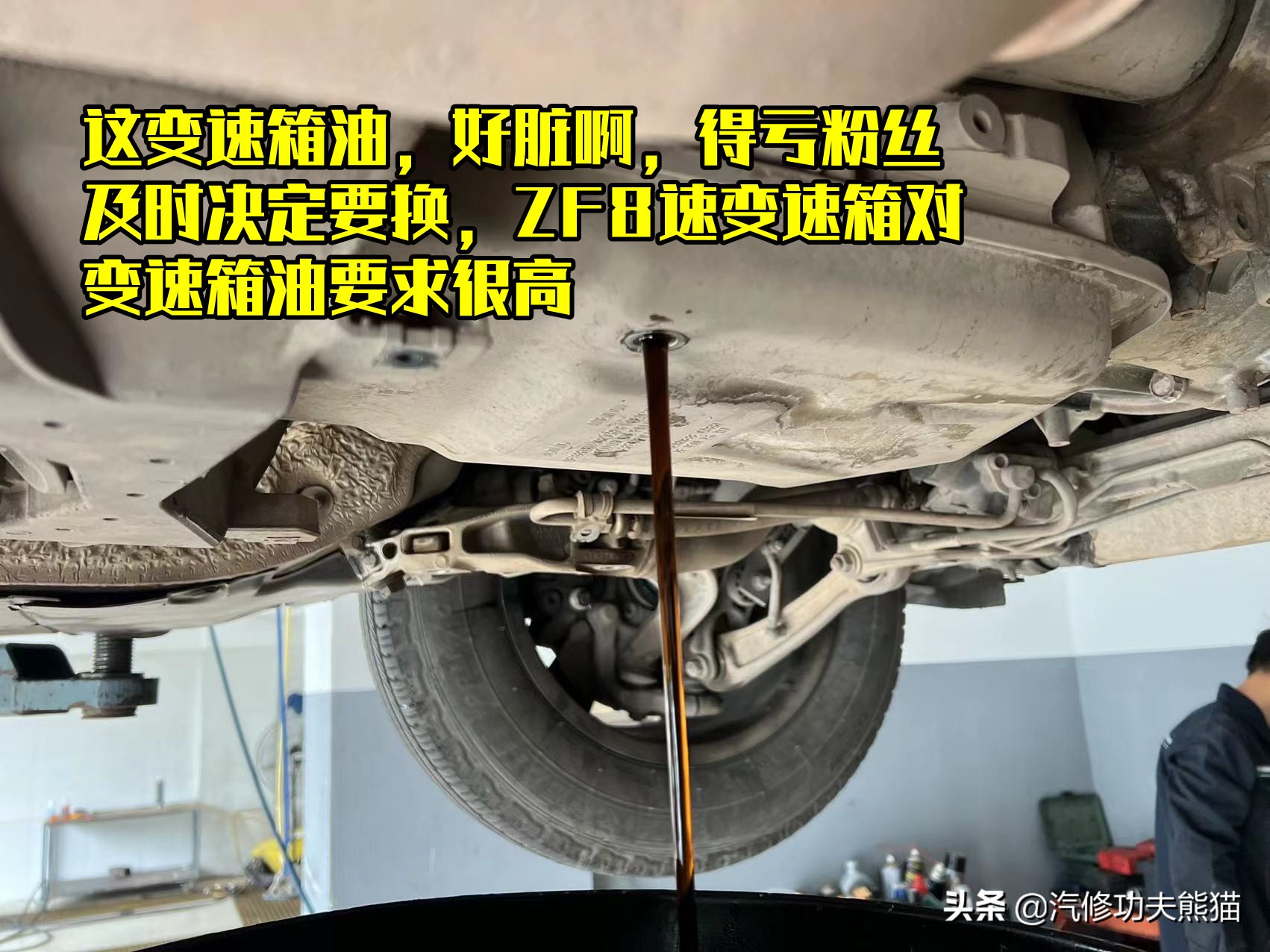 奥迪q5换机油费油有多少,奥迪q5换机油最好的方法是
