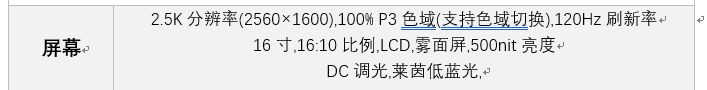 华硕无畏pro16测评,联想小新pro16和华硕无畏哪个好