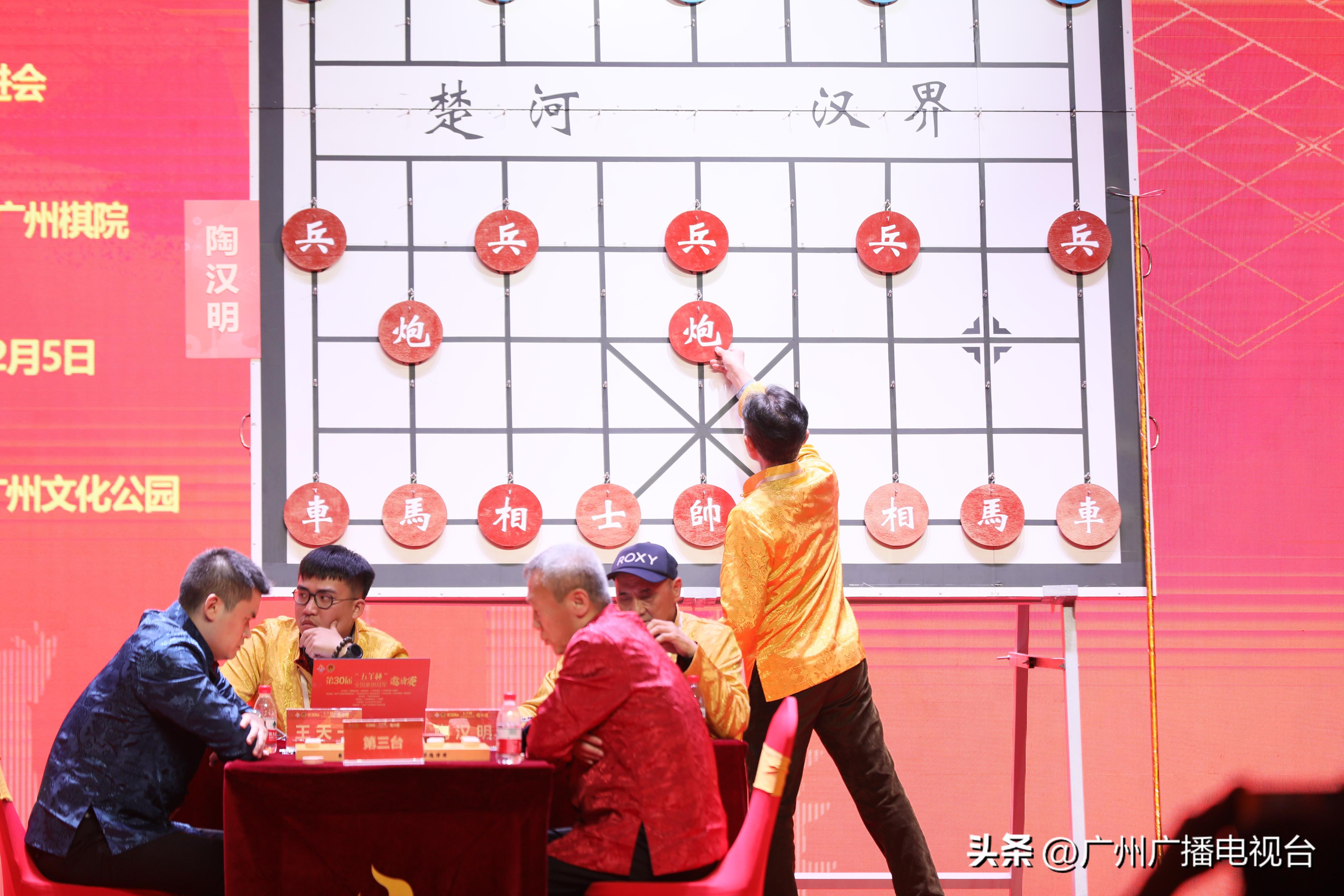 五羊杯2023开幕仪式,五羊杯重启谁赞助的