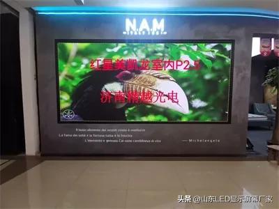 单红led显示屏规格,led显示屏模块规格尺寸