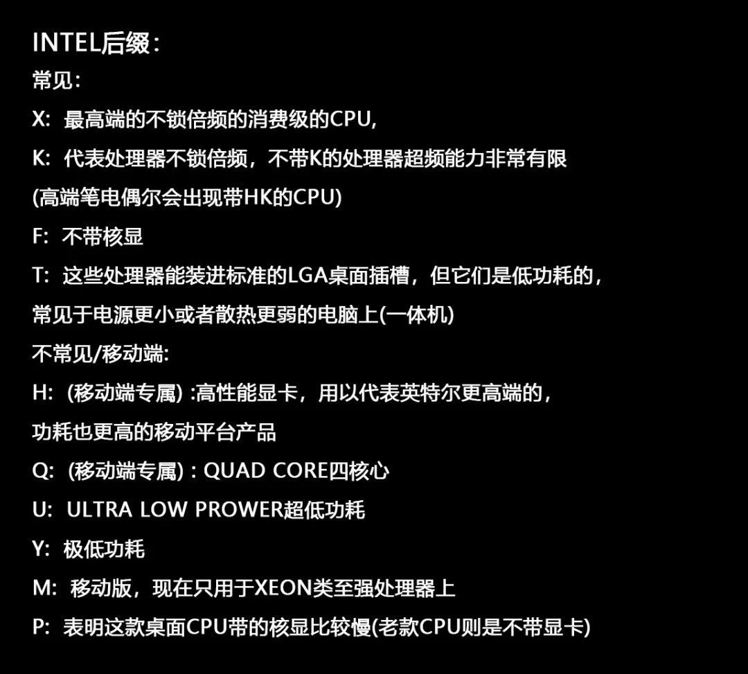 电脑cpu处理器怎么选,玩游戏电脑cpu选什么型号最好