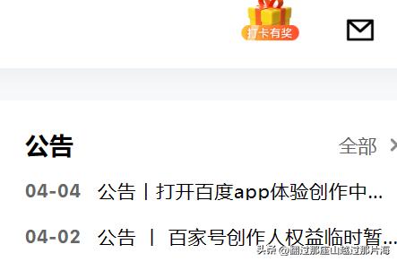 运营多个平台发一样的文章可以吗,一篇文章可以在多个平台发吗