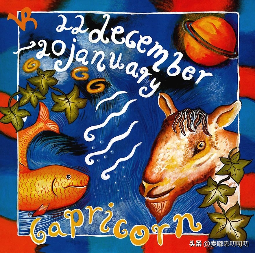 金牛座与摩羯座的财运如何,天蝎座双子座近期财运如何