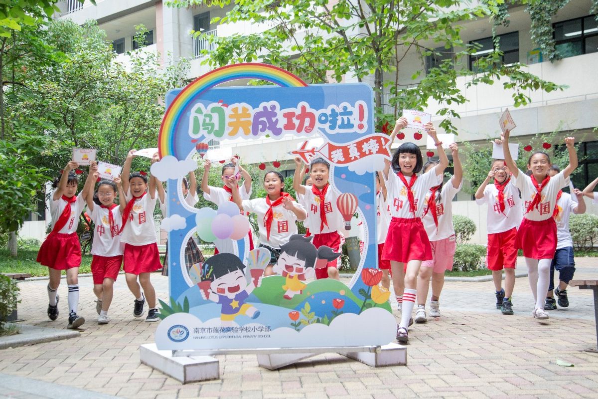 莲生水中向阳而生——奥体南藏着一所流淌“莲文化”的小学