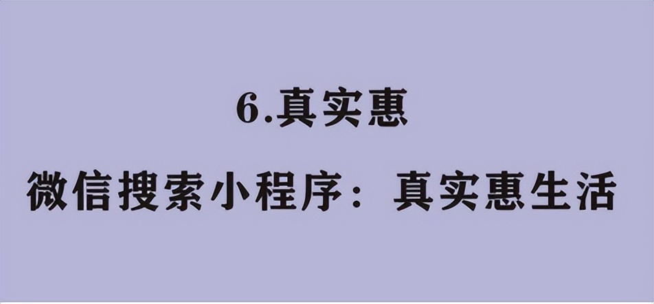营口市各大商超生活必需品供应渠道及购买方式公布