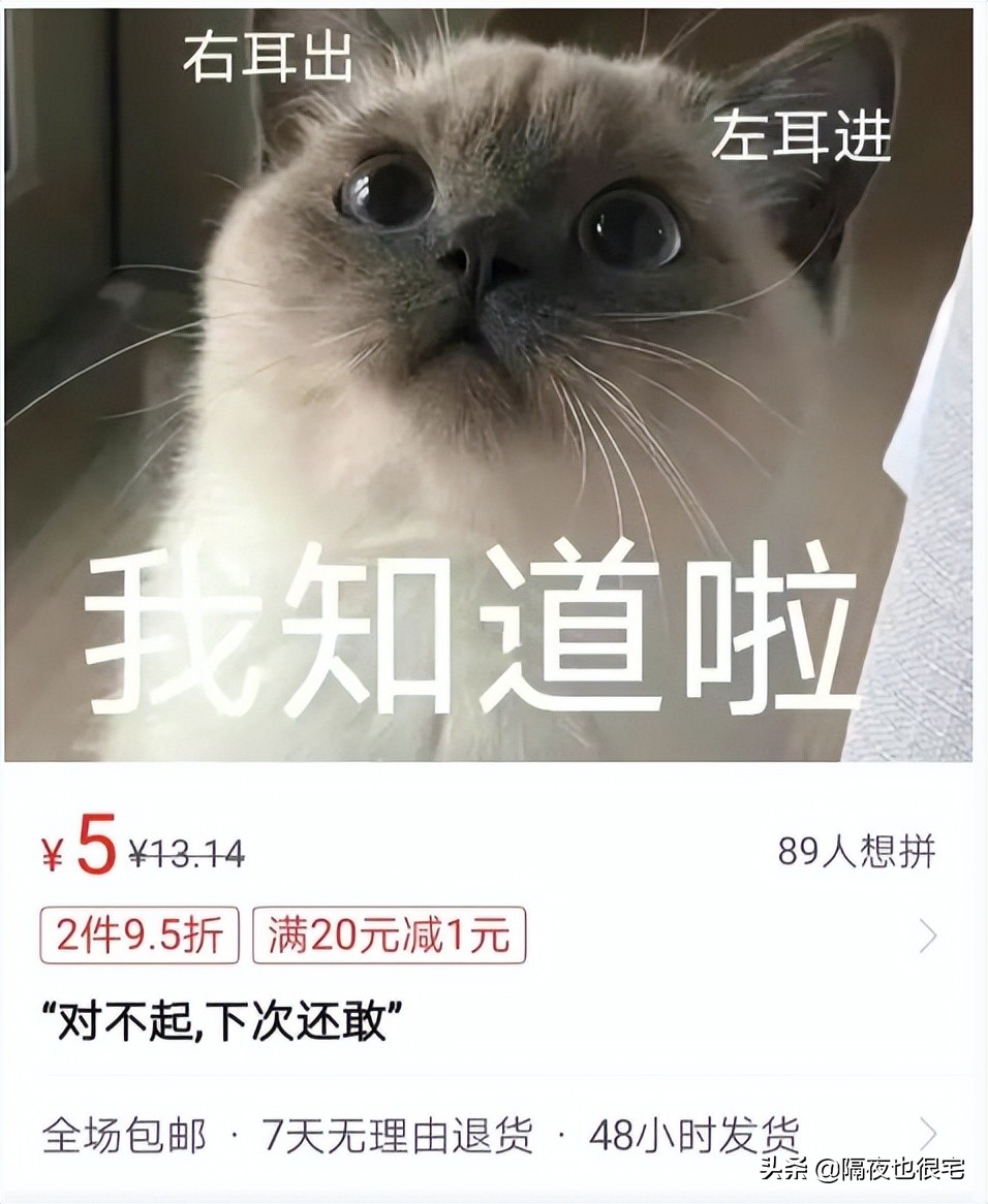 拼多多上一直不发货的店是空店吗,拼多多不发货的东西但会给优惠券