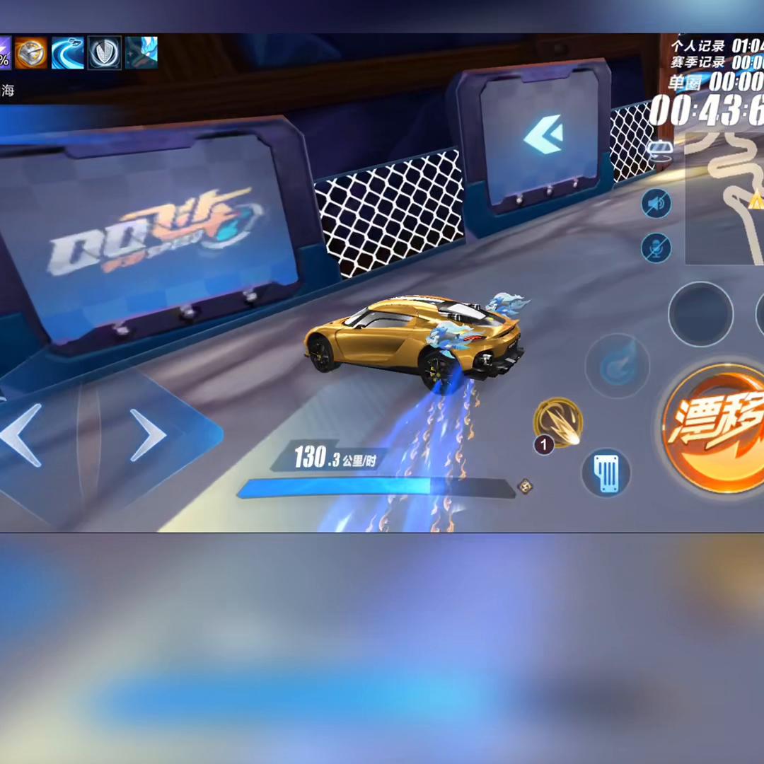 幼稚qq飞车手游,冰魄qq飞车手游