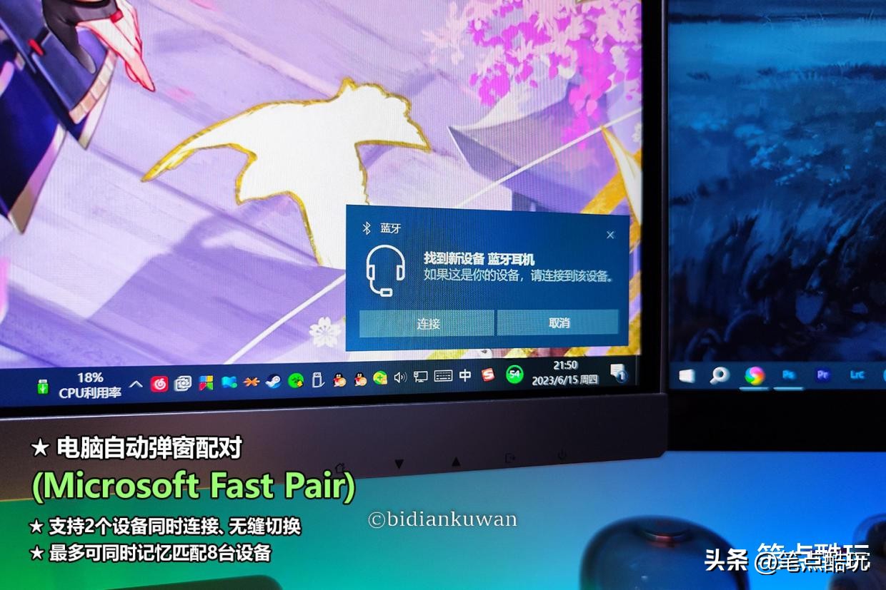 6麦降噪与4麦降噪有啥不同,6麦降噪蓝牙耳机测评