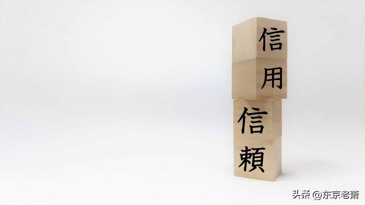 日本买房贷款流程,日本买房攻略