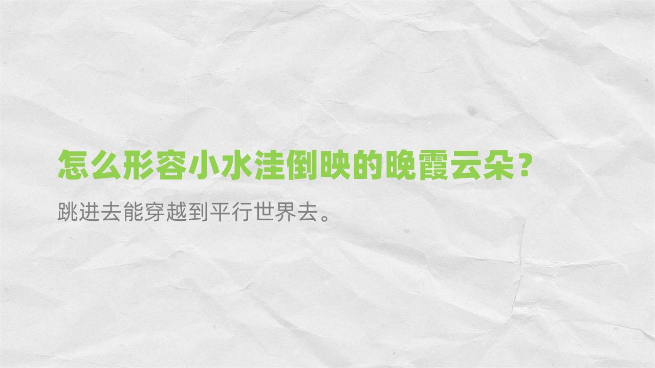 25个拯救“文字失语”的豆瓣帖子，表达超丝滑