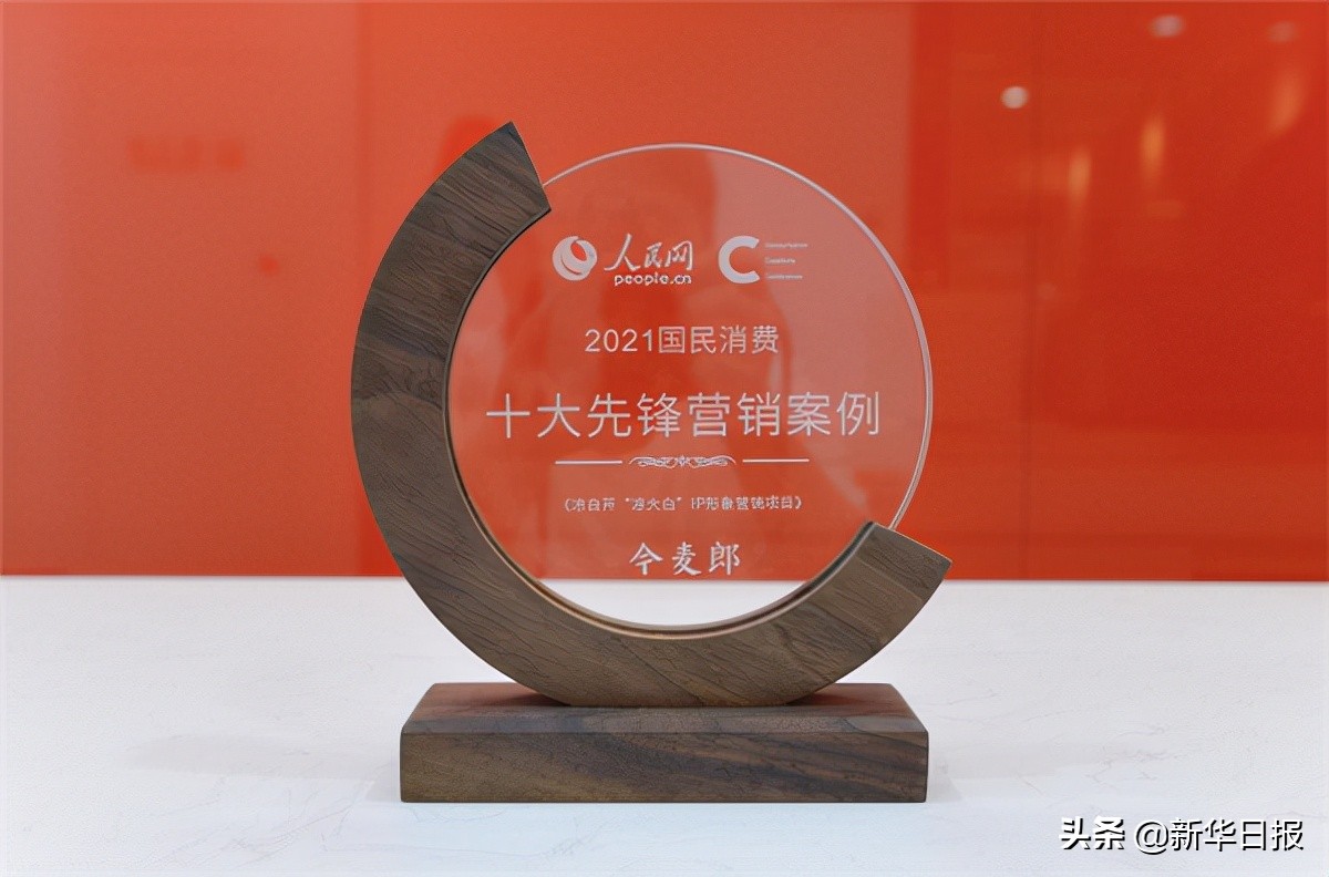 2021年今麦郎营销多少亿元,今麦郎的营销创新之路是什么